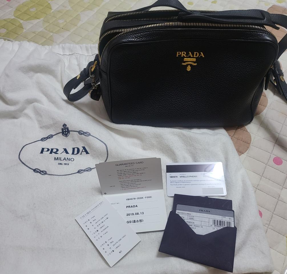 프라다카메라백정품