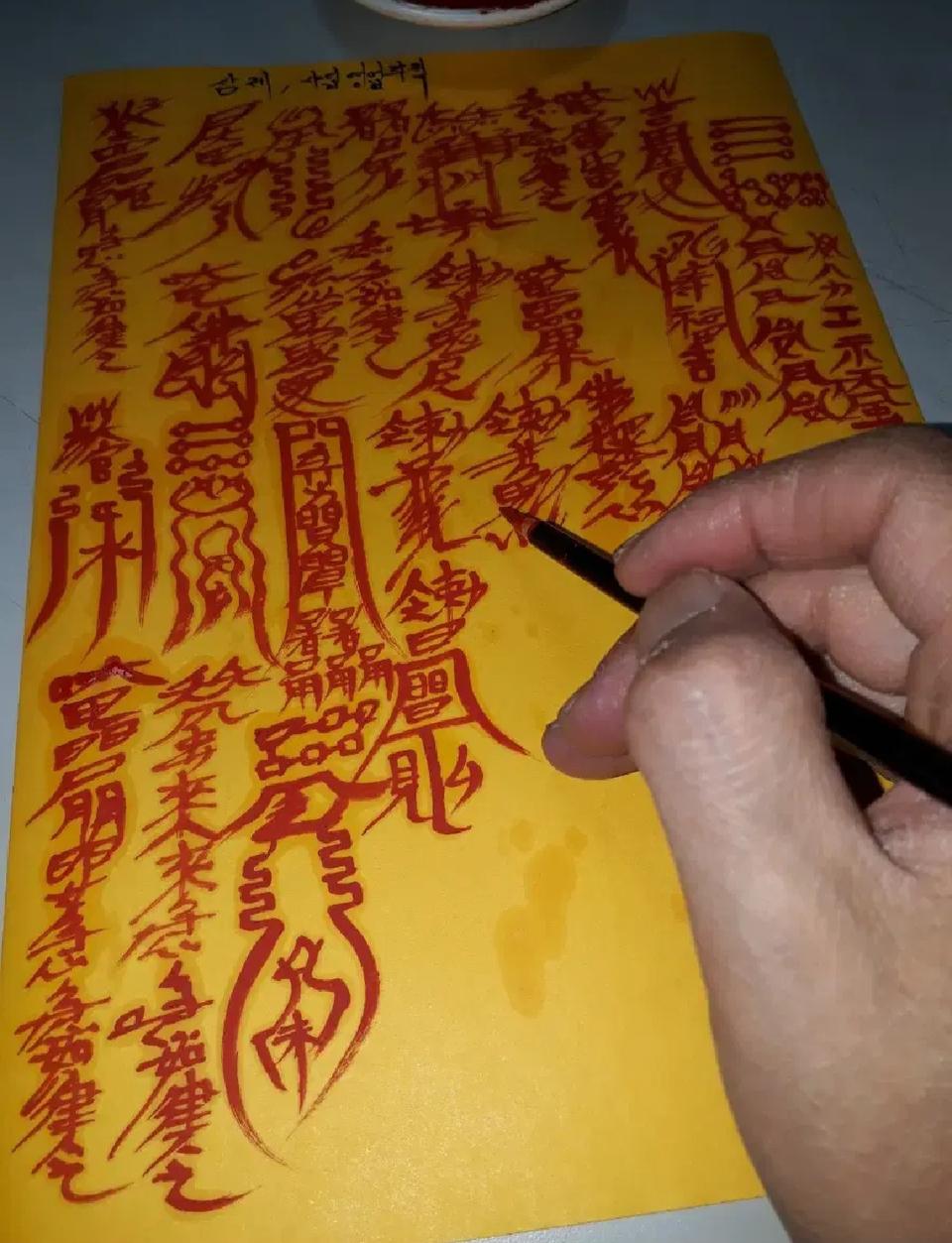 일잘풀리는부적