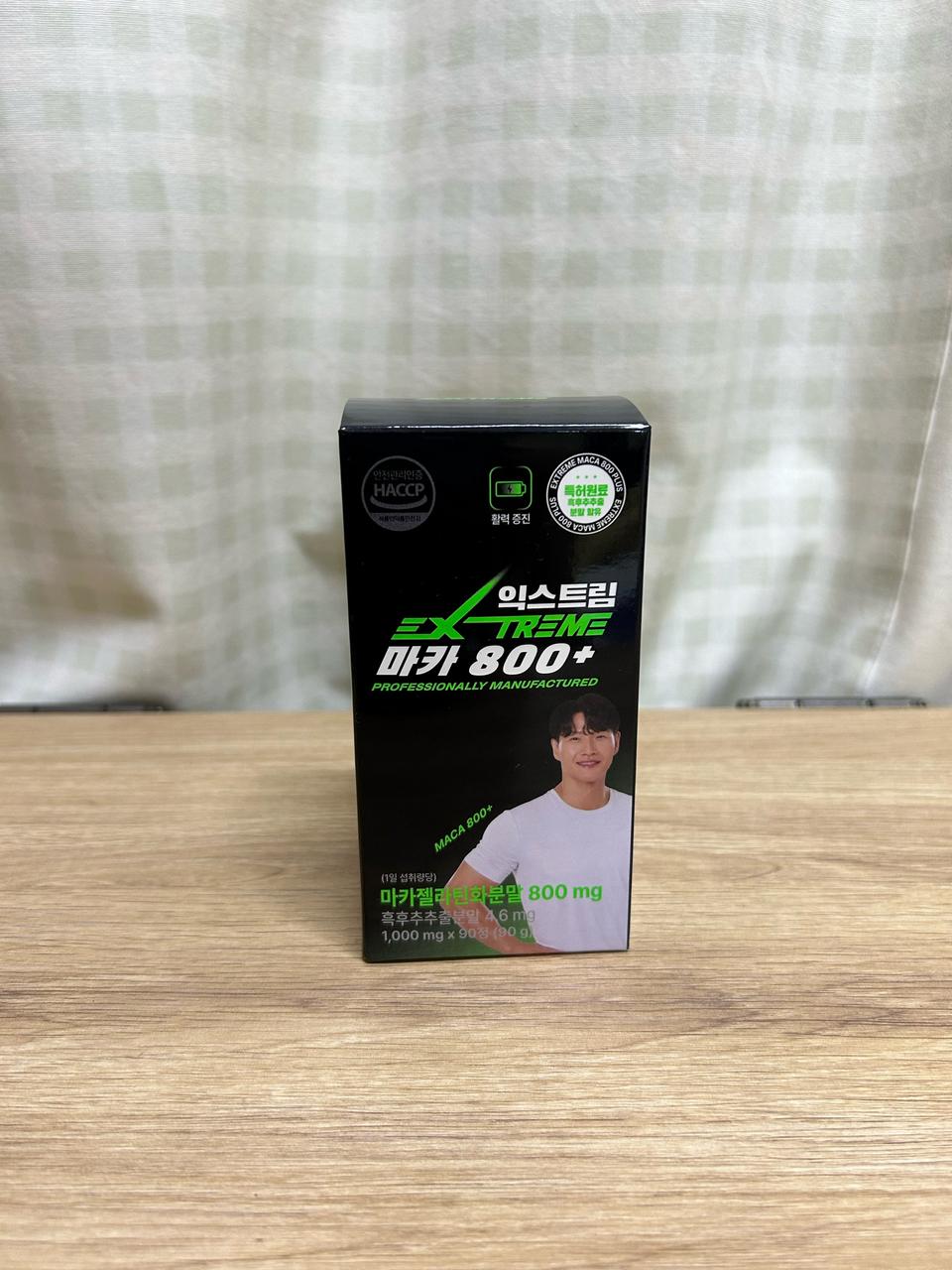 익스트림 마카 800