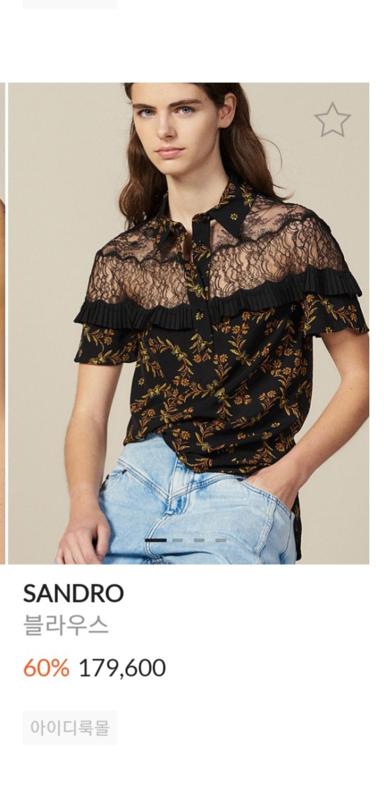 [ Sandro 산드로 블라우스 ] 새제품