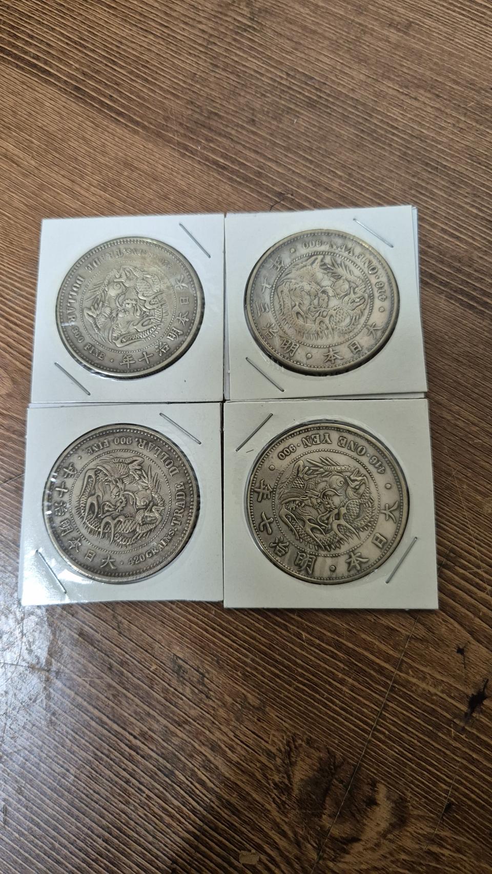 일본명치시대일엔