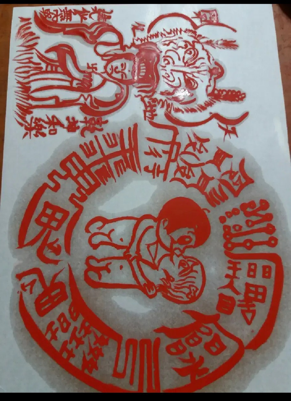 남,여,바람방지부적