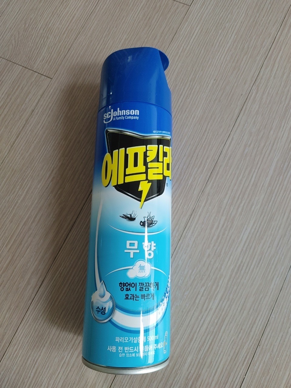 홈키파 에프킬라 무양