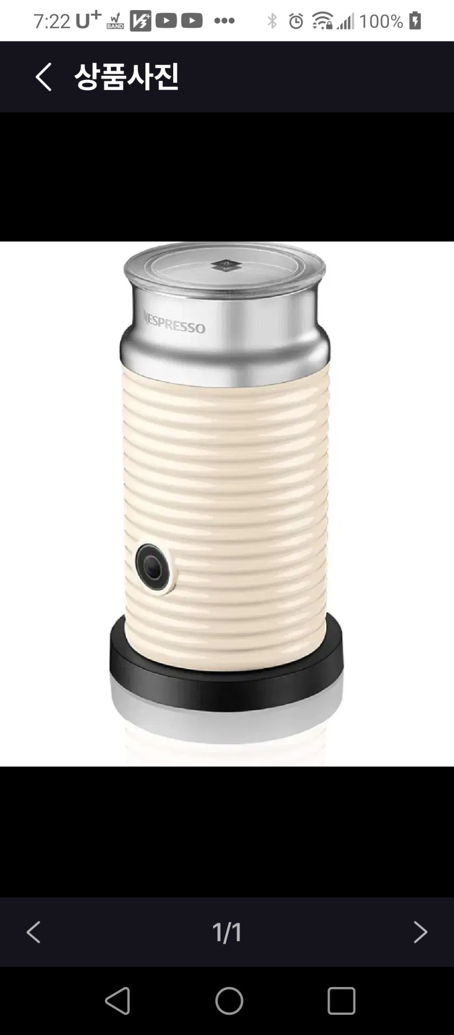 새상품  미개봉 네스프레소 우유거품기