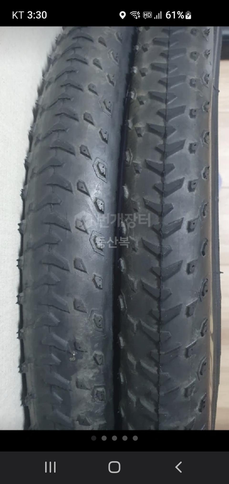 자전거 타이어