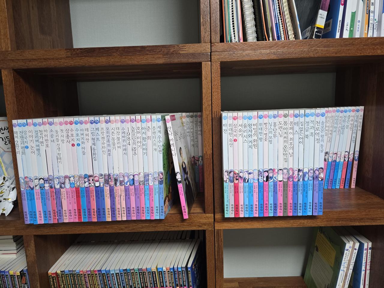 지경사 논술대비 세계명작 120권 세트