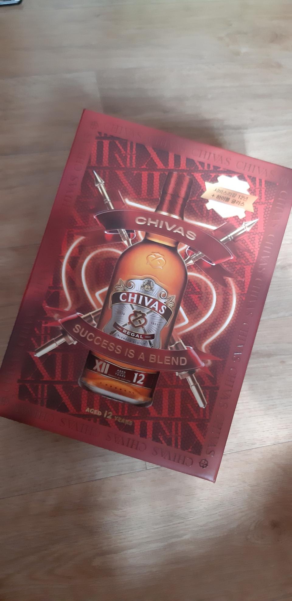 시바스리갈 양주 박스 인테리어소품