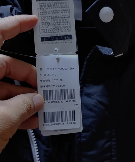 휠라 숏패딩(정품)