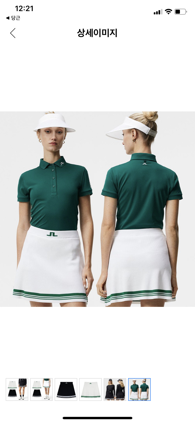 새상품)제이린드버그 니트 스커트 L