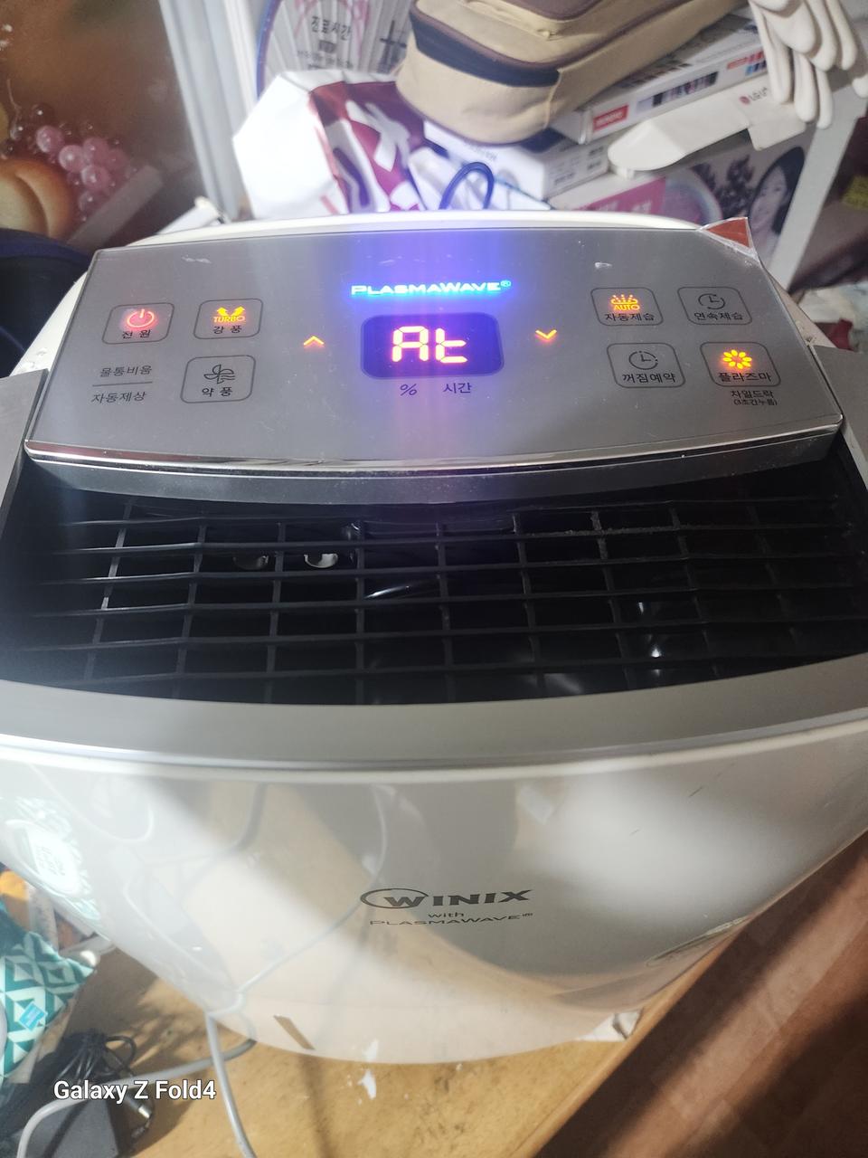 위닉스 제습기 16L