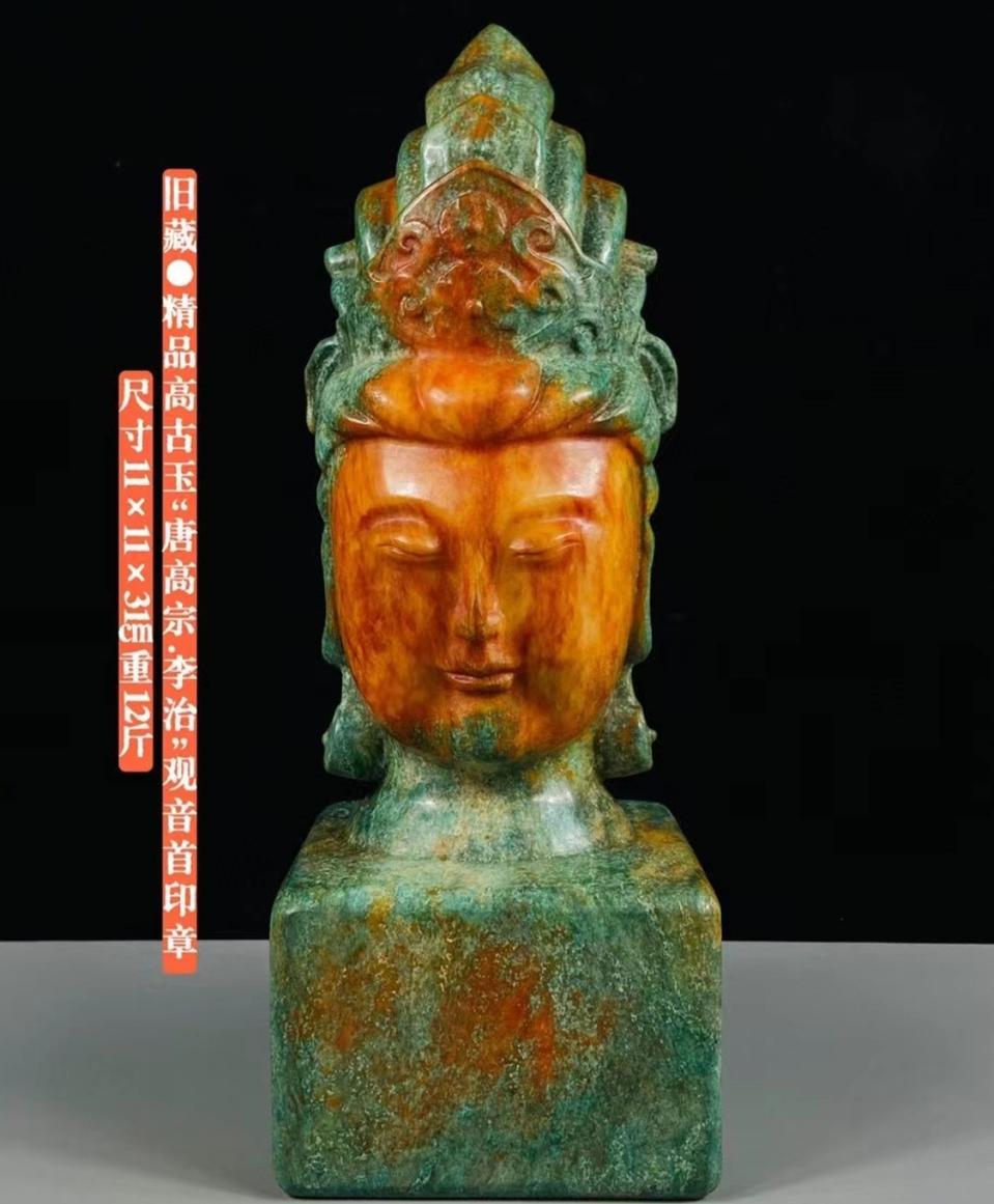 옛날 관음보살 낙관