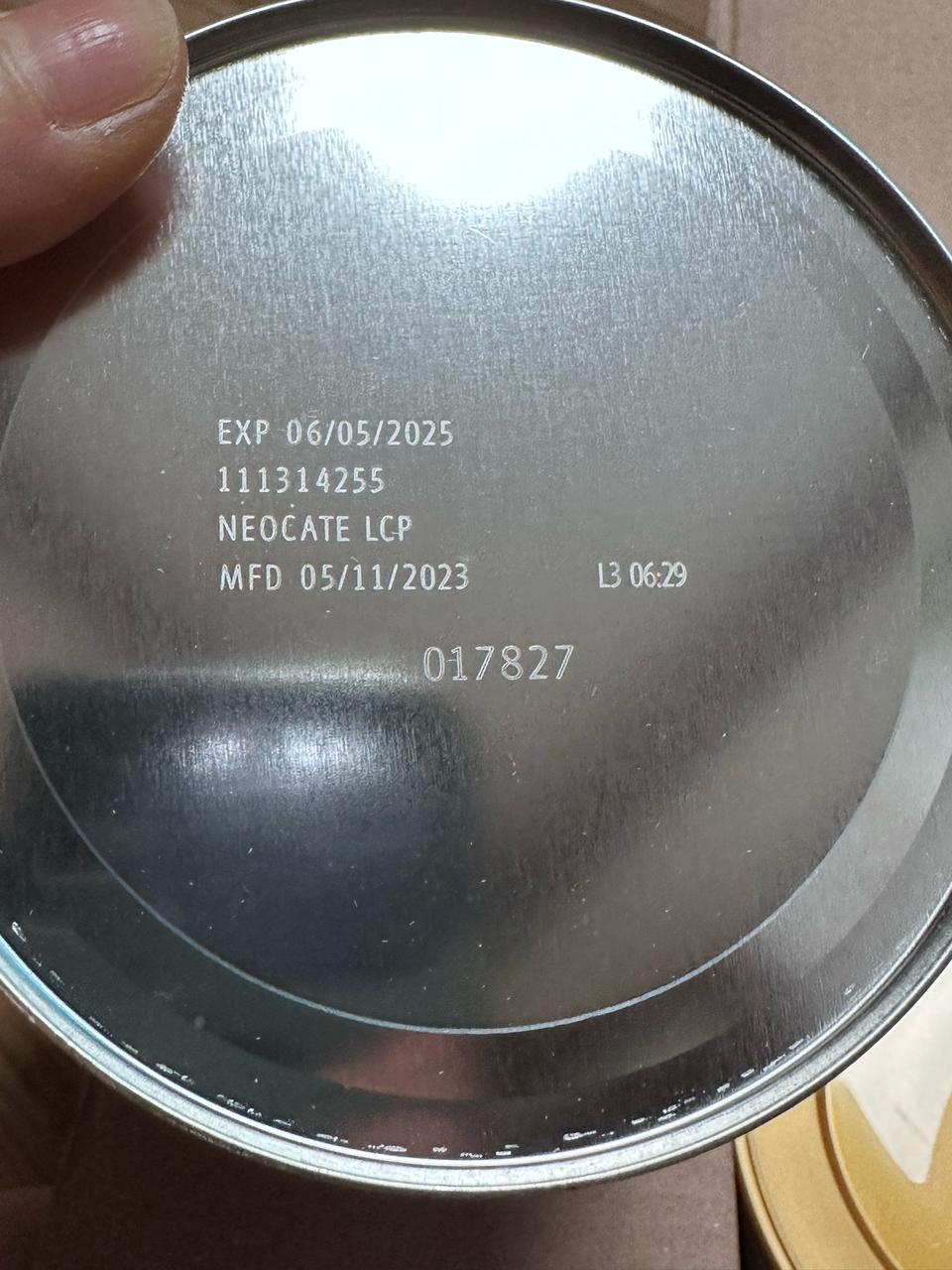 네오게이트 특수분유