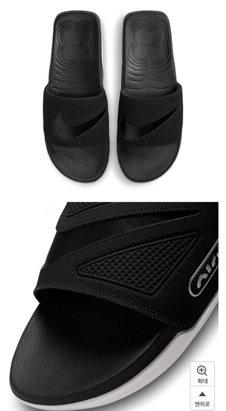 ❤나이키(260)에에맥스 시로 슬라이드 판매합니다