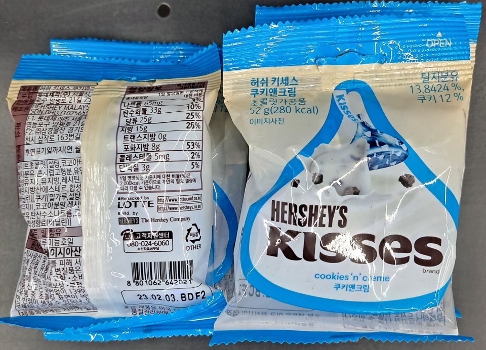 키세스화이트초콜릿3개팔아요