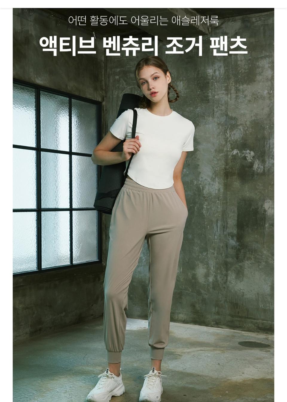 M.✔(새제품) 스컬피그 액티브 벤츄리 조거팬츠