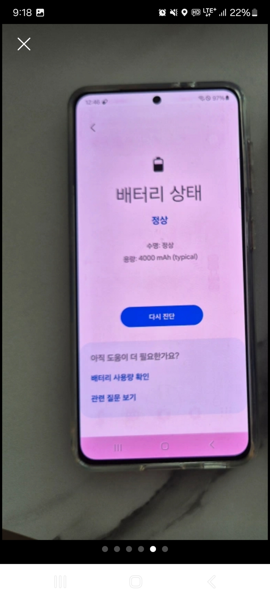 갤럭시 A50 64gb 화이트