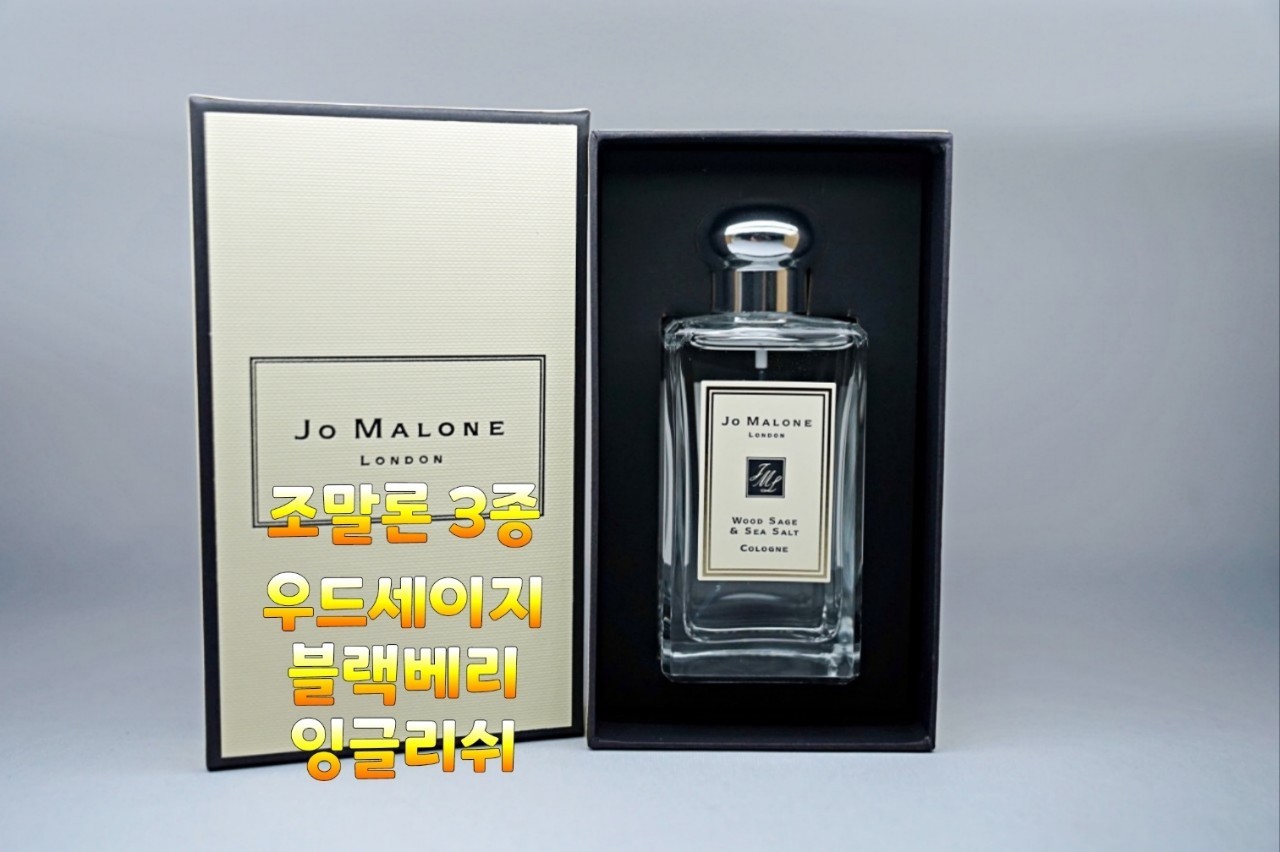 샤넬 마드모아젤.넘버5  조말론 3종향수  100ml/도매가격