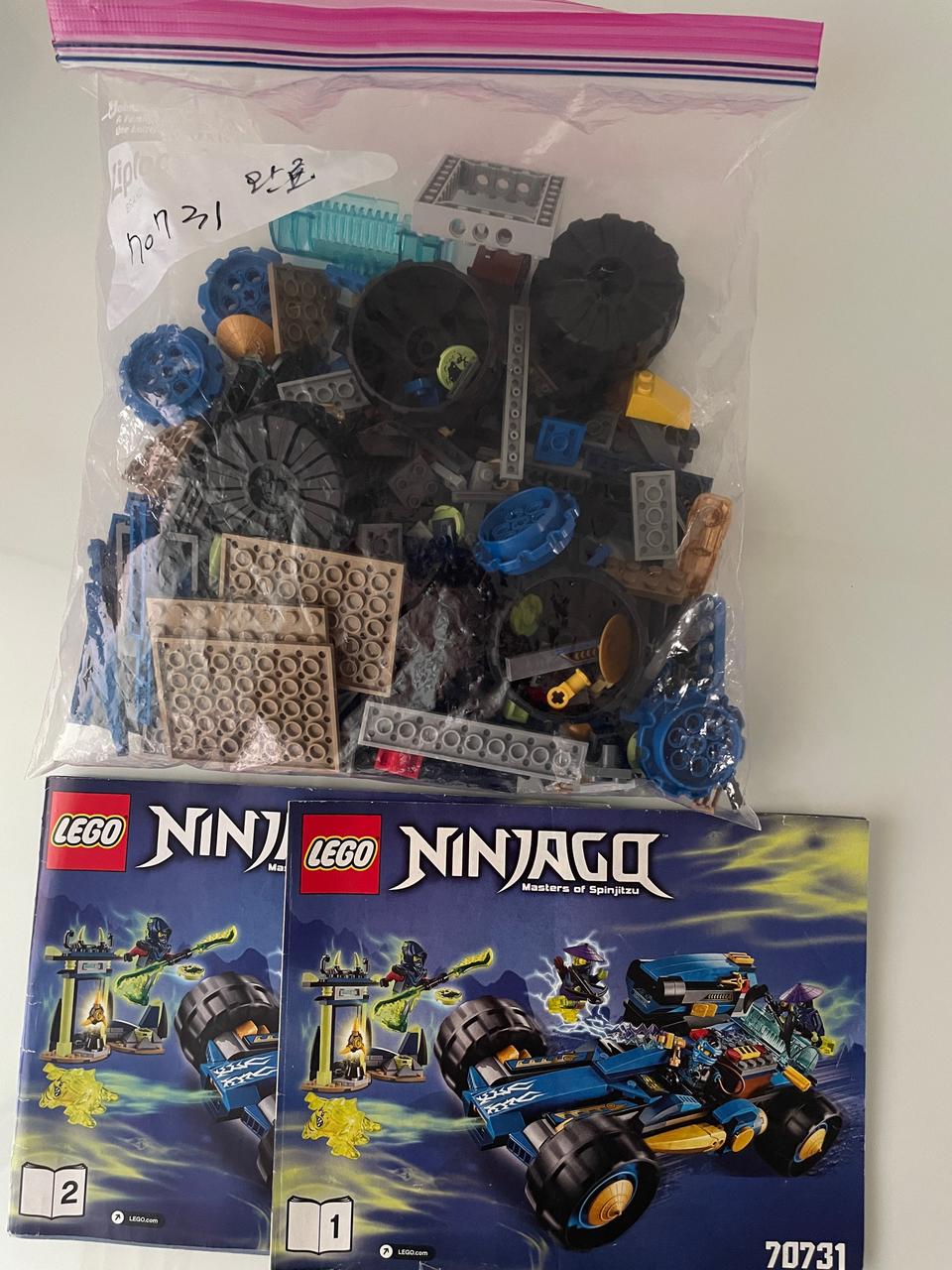 닌자고 70731 제이바이크