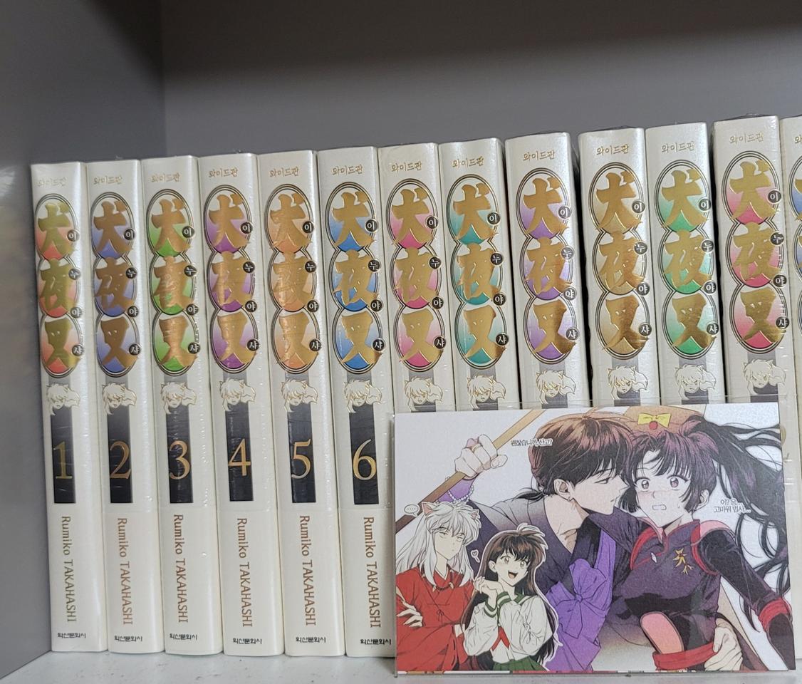 이누야샤 와이드판 만화책 1권~12권 미개봉