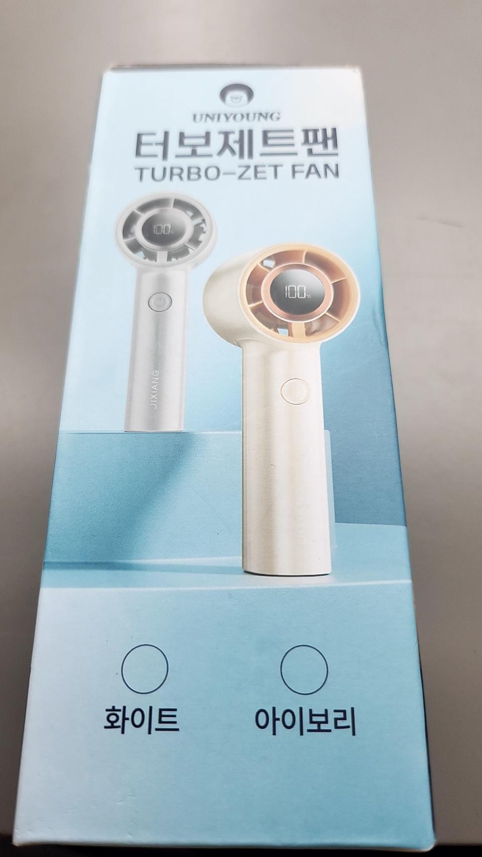 휴대용선풍기(미개봉)