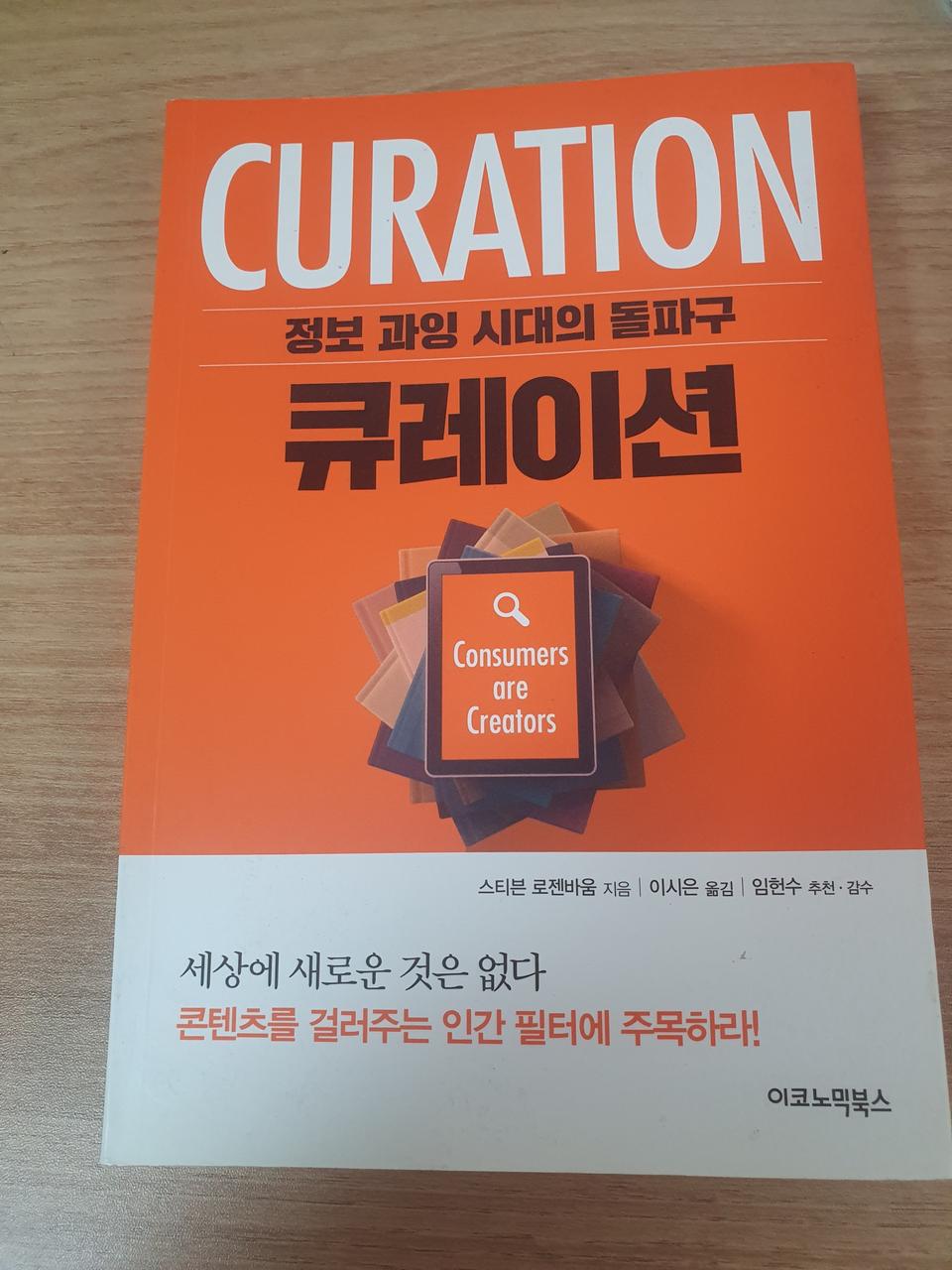 중고 책 팝니다. 급하게 처분합니다