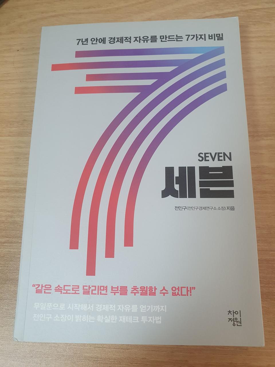 중고 책 팝니다. 급하게 처분합니다