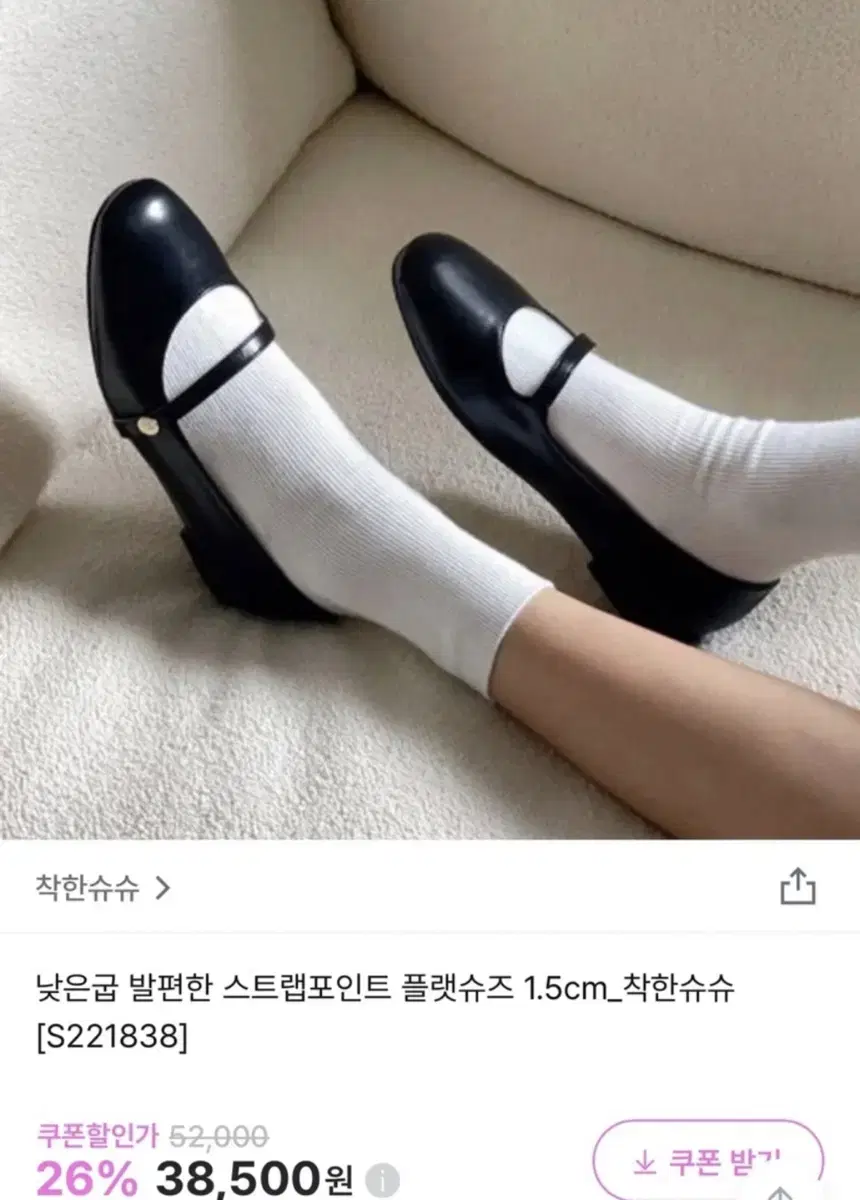 블랙 여성 낮은 굽 플랫슈즈 245