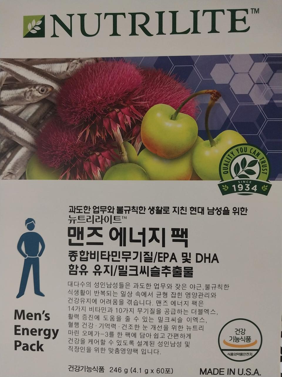 암웨이 맨즈 에너지팩