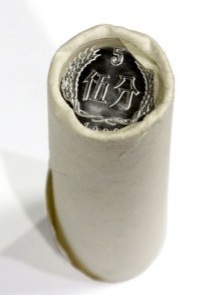 중국인민은행 1988년 5분주화 미사용 1롤 드립니다