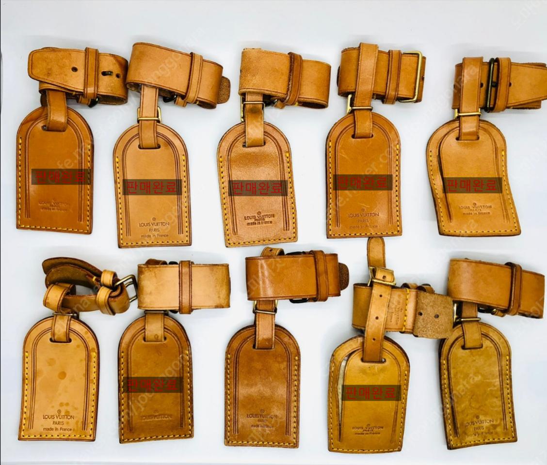 루이비통 네임택