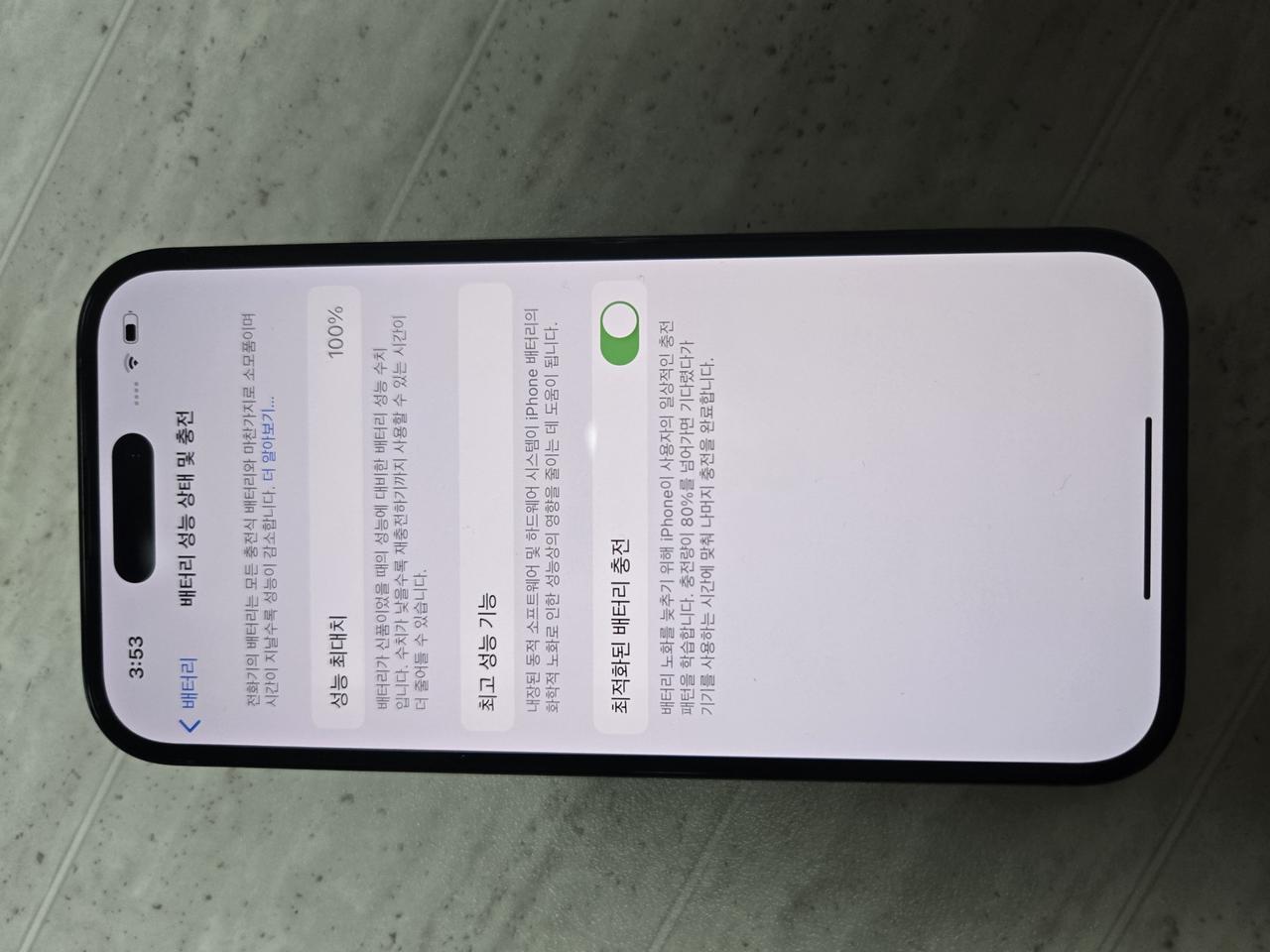 아이폰14pro 자급제 128기가 100만원에 팝니다(ss급)