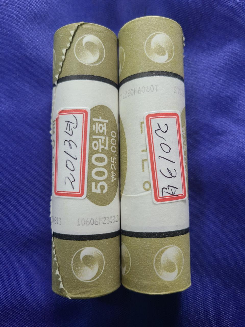 2013년500원2롤