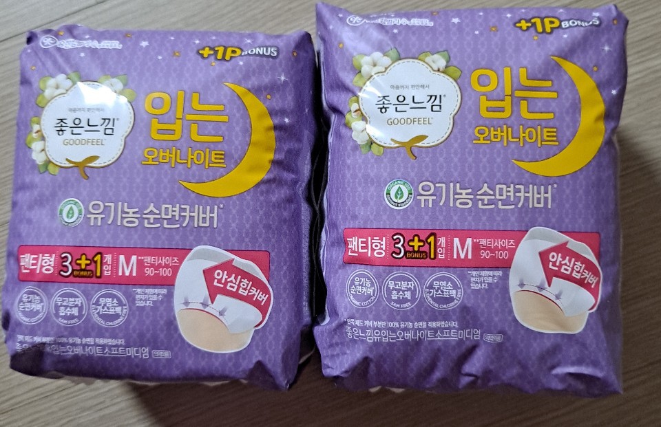 좋은느낌 입는 오버나이트