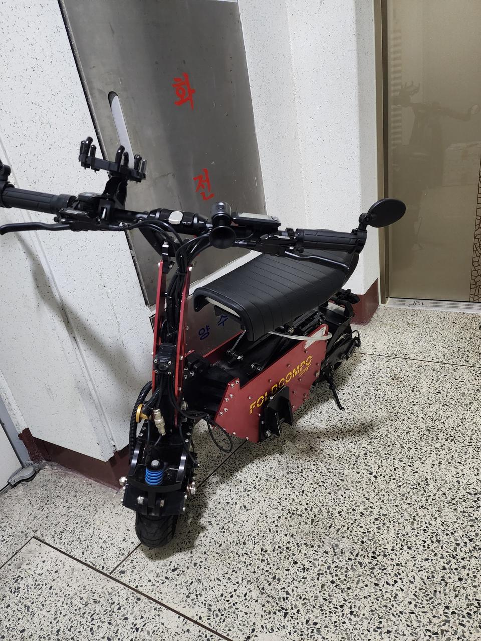 위페드폴더 콤프판매