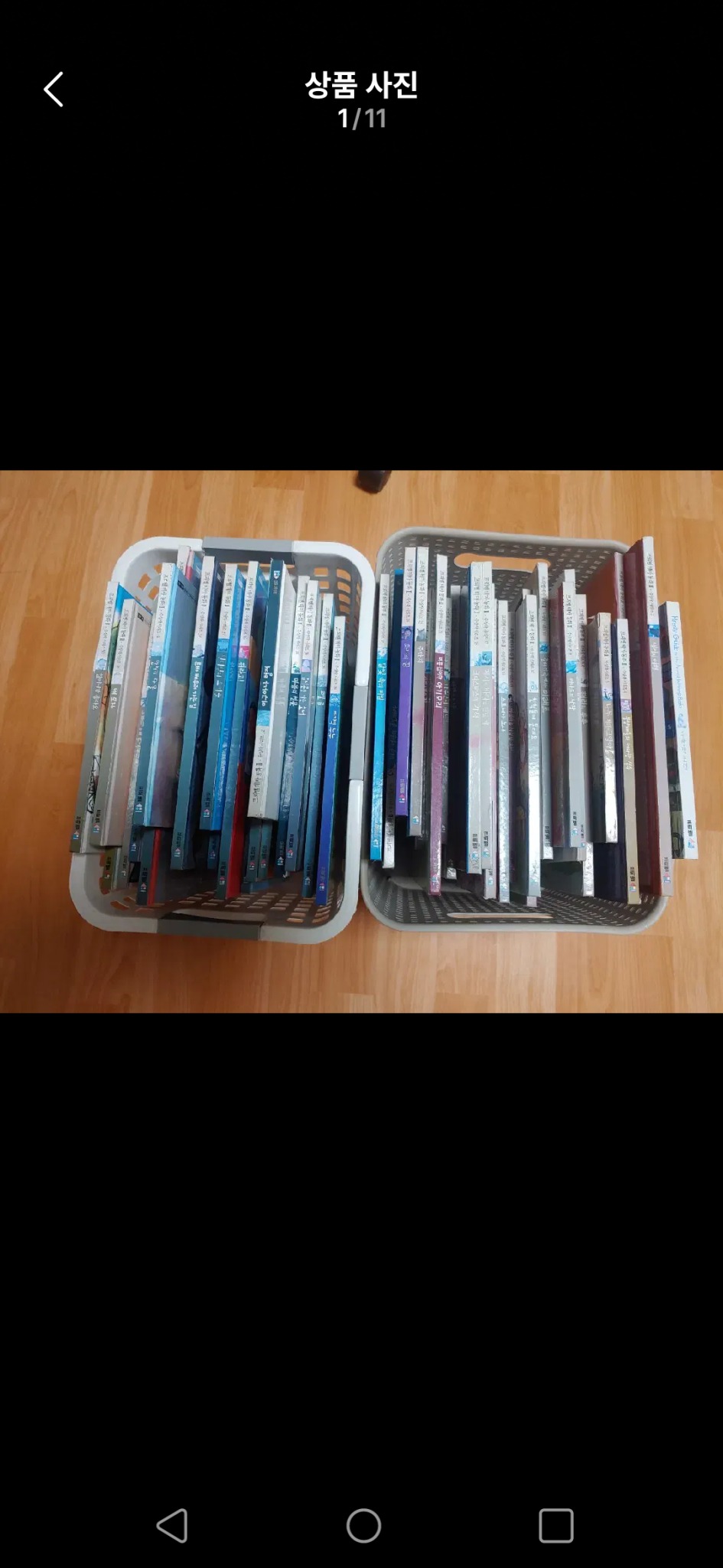 프뢰벨 창작동화 2차 수상작 시리즈 48권+ 전집 CD  17만원천원세일