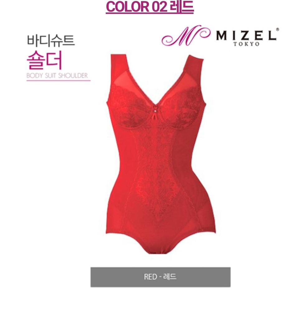 미젤 기능성 보정속옷 한여름 촉감 시원하고 자외선차단 굿  레드만 팔아요