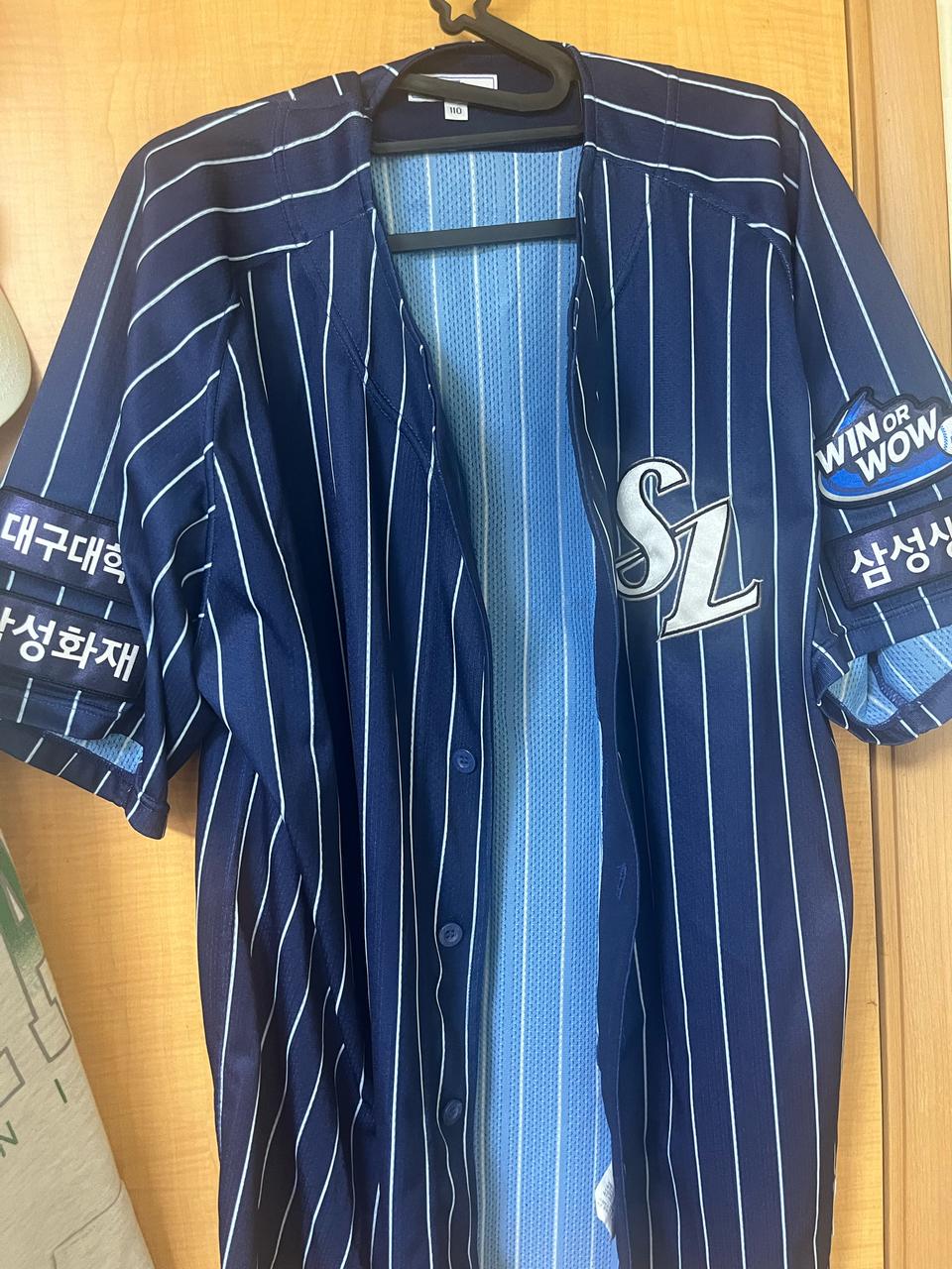 삼성라이온즈 선데이 유니폼