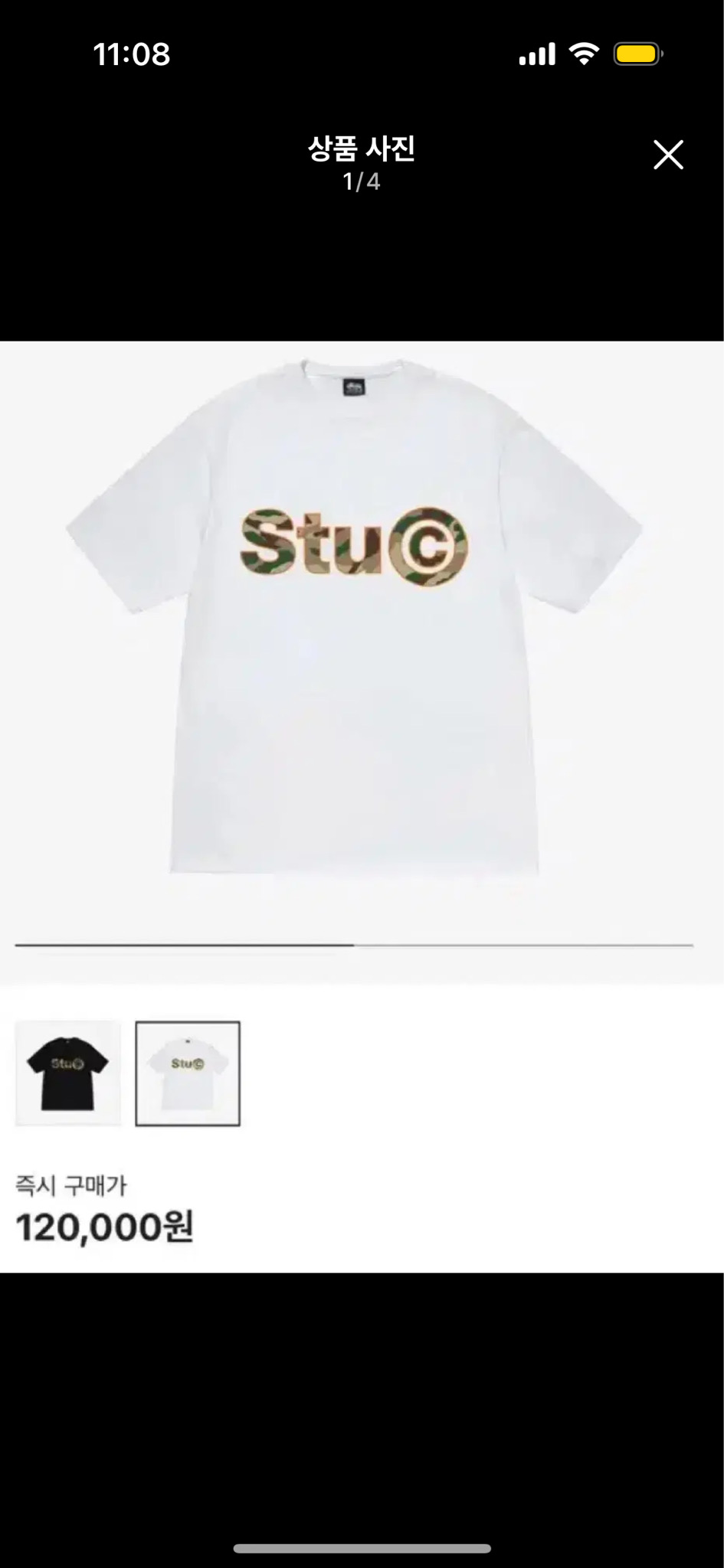 스투시 카모 티셔츠 화이트