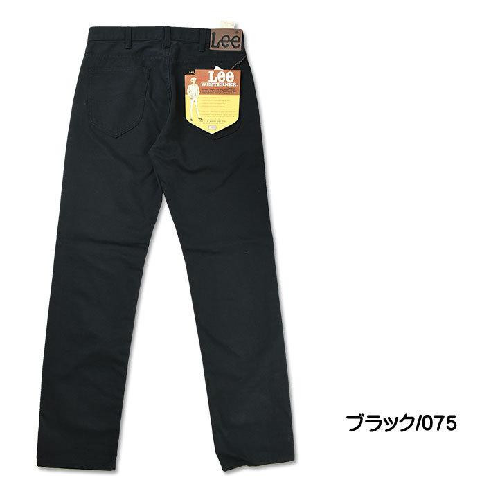 lee WESTERNER STRAIGHT 일본판 