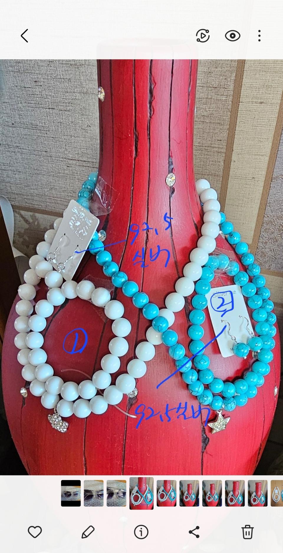 2종류  목 팔찌셋트  셋트당가격