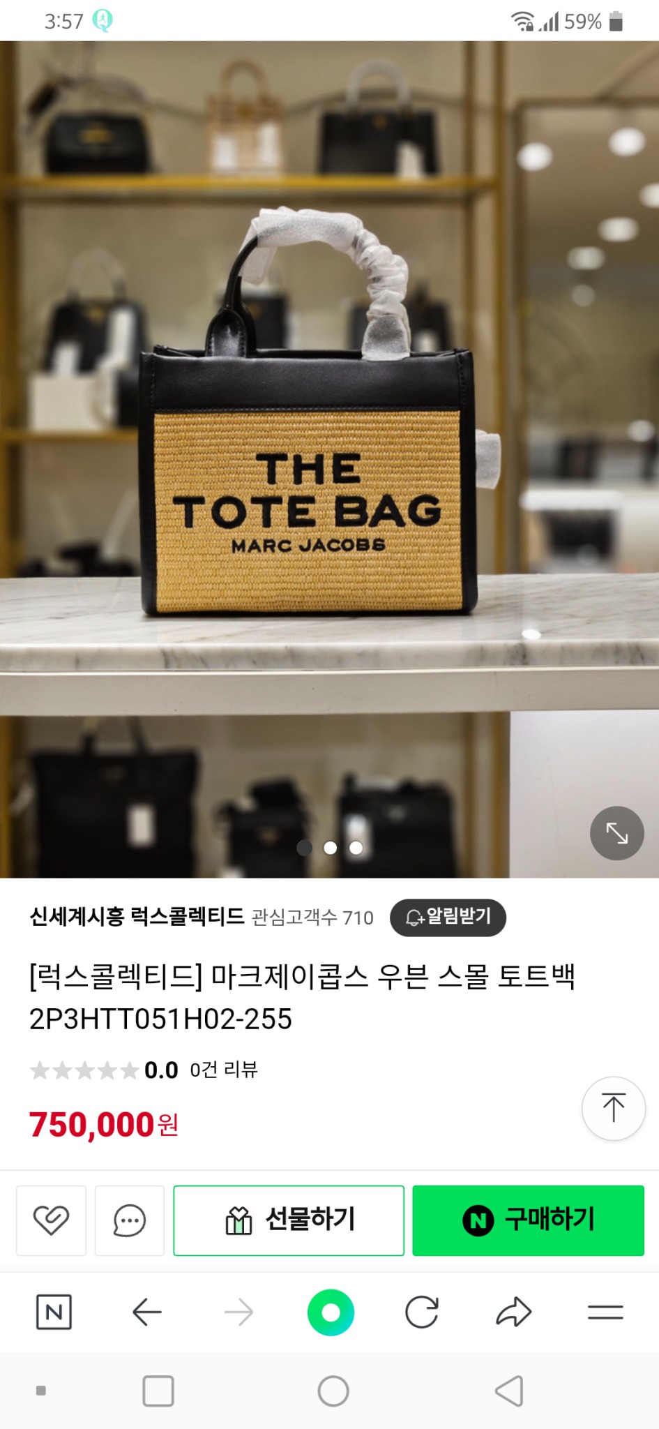 마크 제이콥스 라탄백