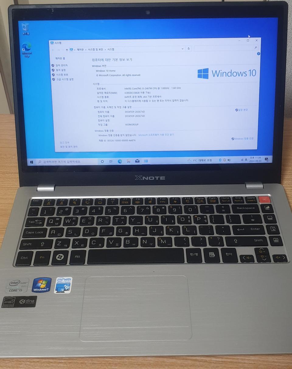 lg i5 노트북 부품용 lg z33 택포