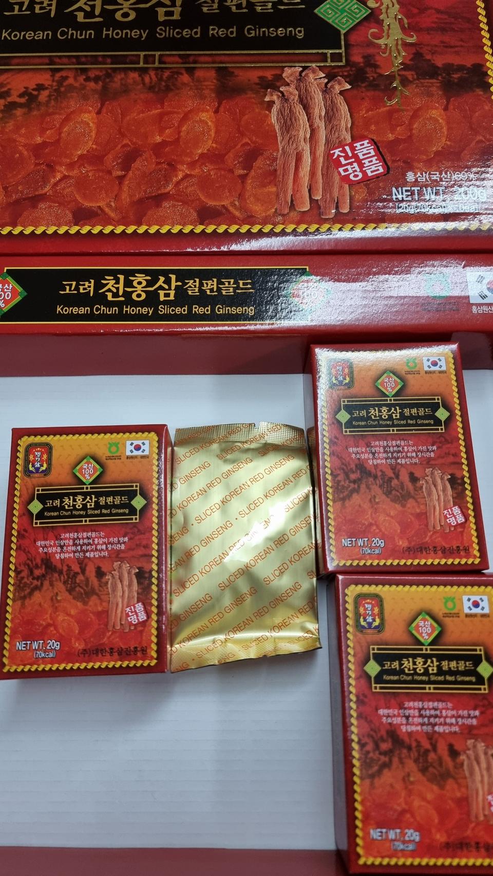 홍삼절편 선물용 굿!! 온가족 건강 간식