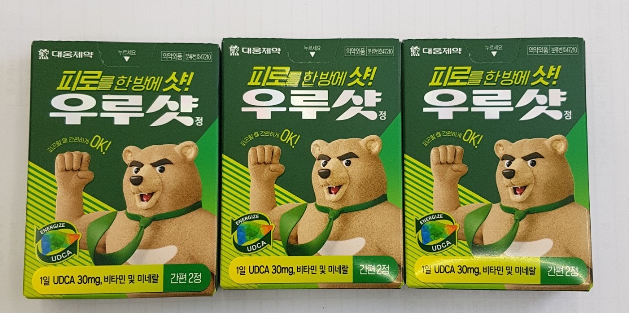 우루샷 숙취해소제2개팔아요