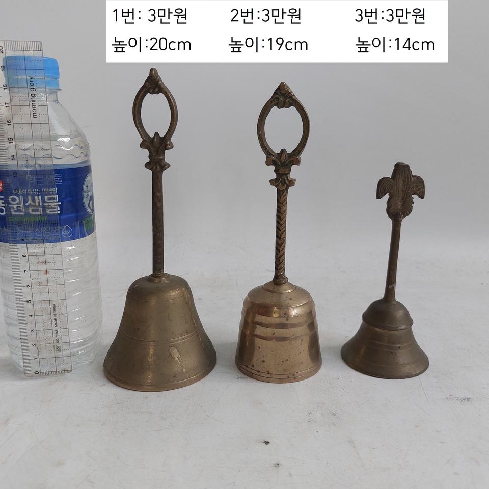 동종.  요령. 금강령-  만물당