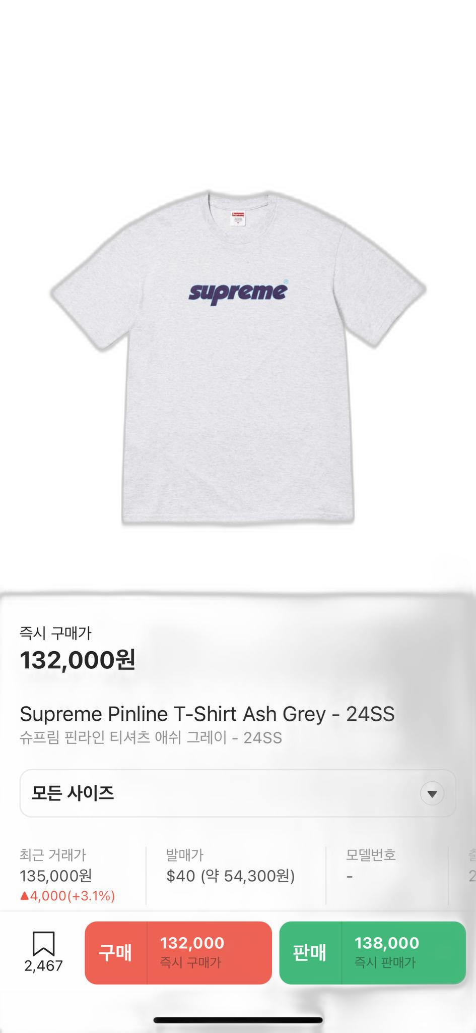 슈프림 반팔 티셔츠 새상품 M