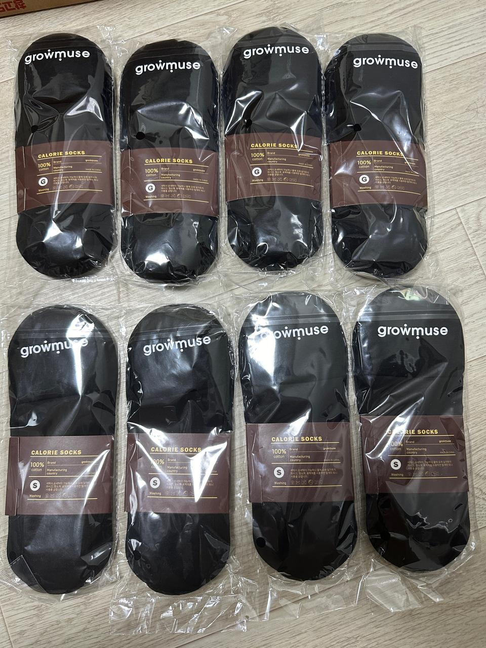 그로우뮤즈 살빼주는양말 8켤레 팔아요