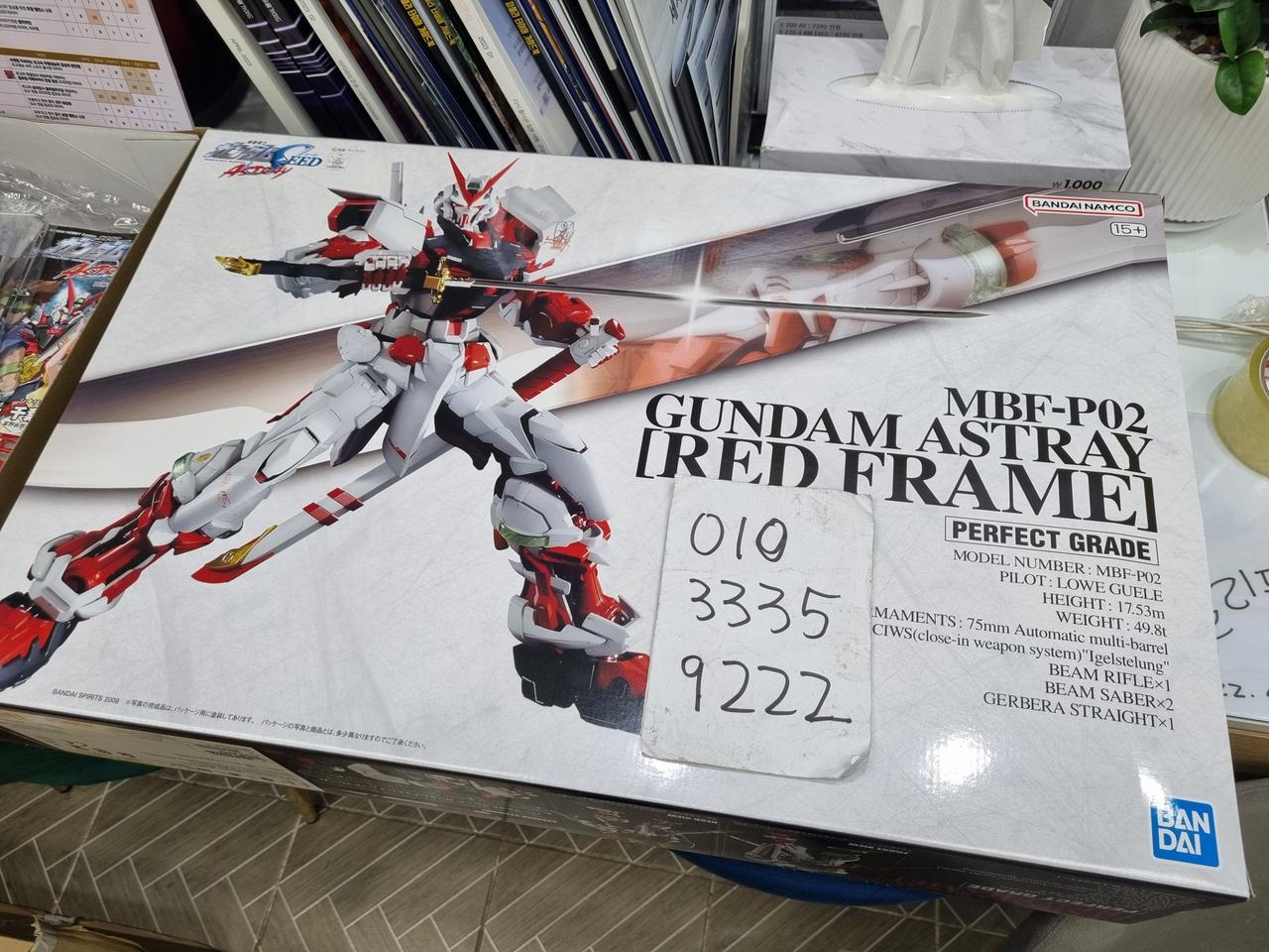 PG 아스트레이 레드 프레임 (반다이 건프라 건담)