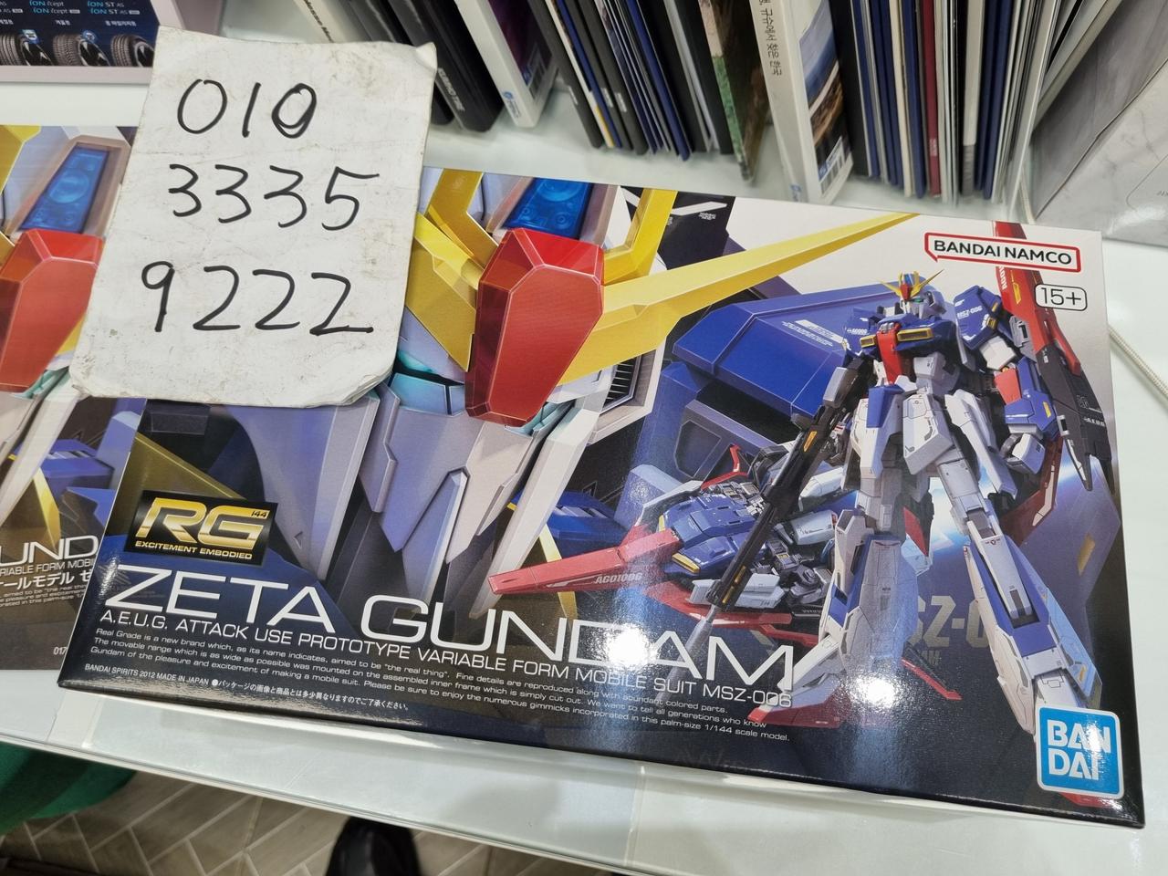 RG 제타 건담 (반다이 건프라 건담)