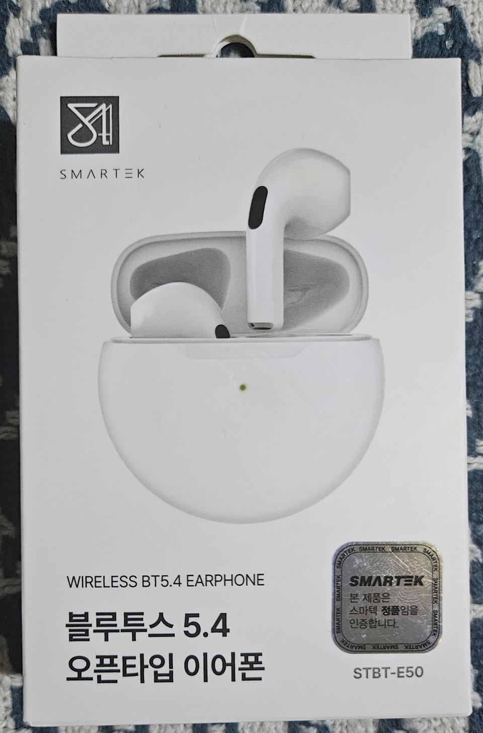 무선이어폰ㆍ새거